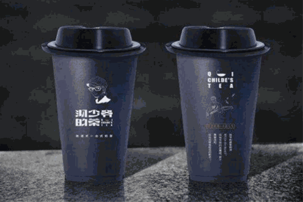 沏少爷的茶