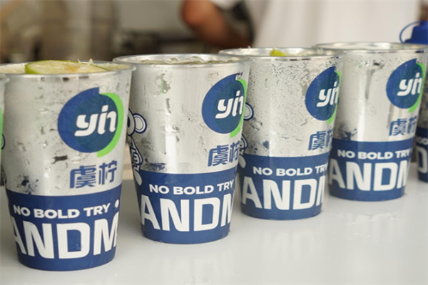 虞柠奶茶