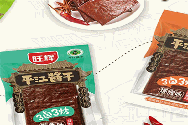 旺辉食品加盟