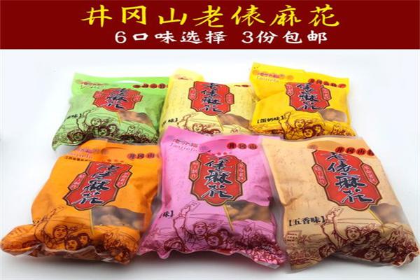 老俵食品加盟