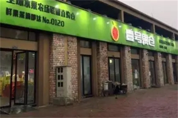 壹号果仓加盟