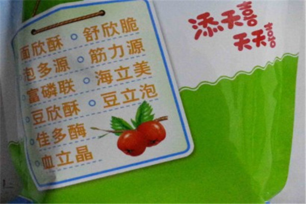 喜豆食品