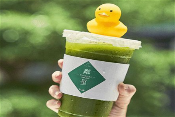 粼里奶茶