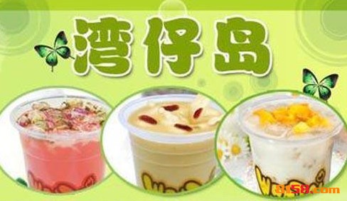 湾仔岛奶茶加盟