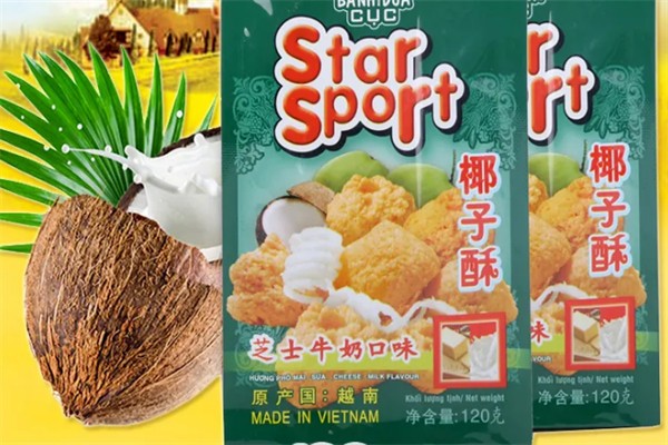 泉记休闲食品