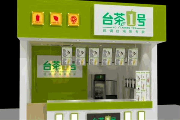 台茶一号奶茶加盟