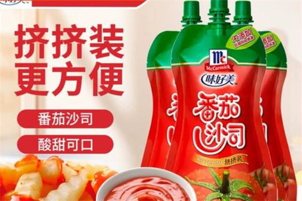 味好美番茄酱