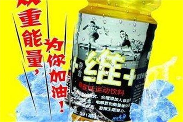 隐雪饮料食品