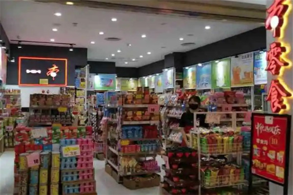 一本零食