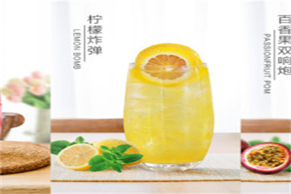 麗缇茶饮加盟
