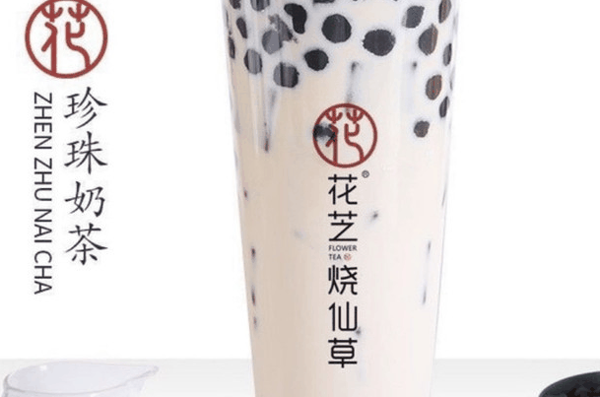 花之烧仙草