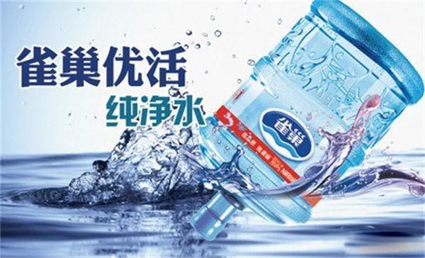 雀巢瓶装水