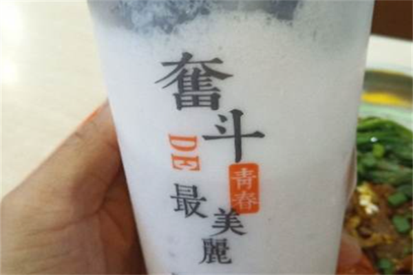 美丽贵族奶茶