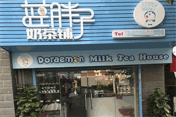 蓝胖子奶茶加盟