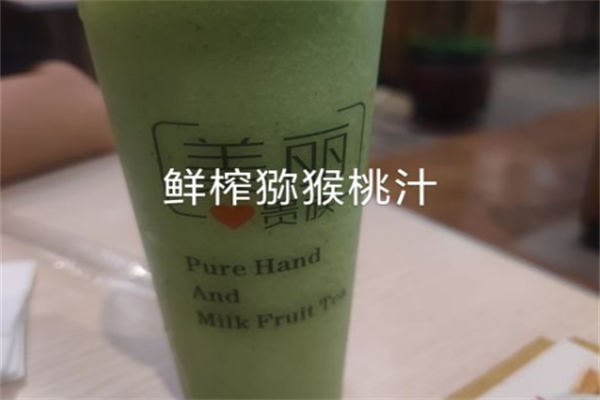美丽贵族奶茶