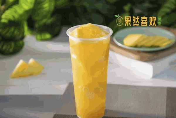 果然饮品加盟