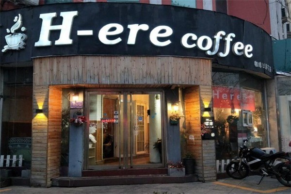 90度炭烧咖啡店
