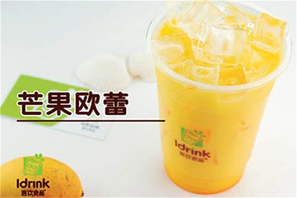 吾饮良品