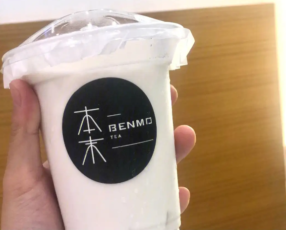 本末奶茶