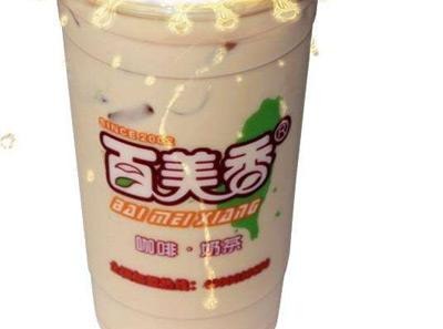 百美香奶茶店