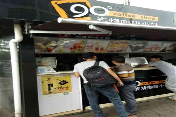 90度炭烧咖啡店