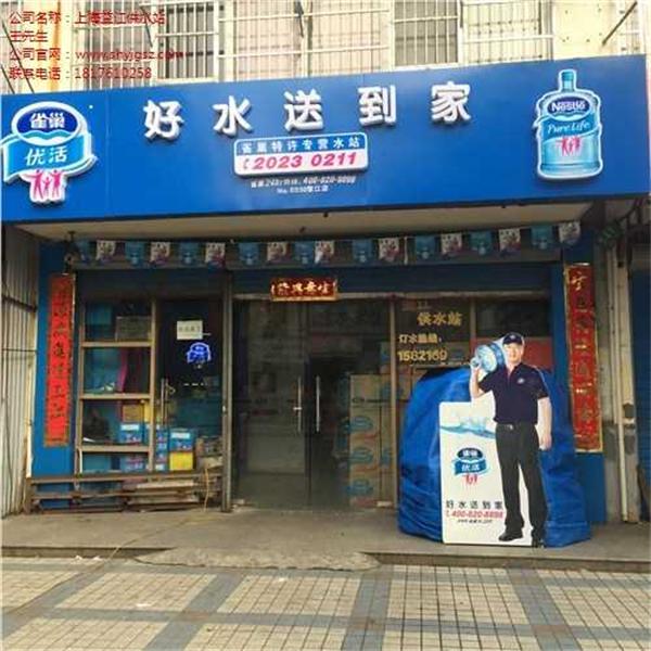 雀巢瓶装水
