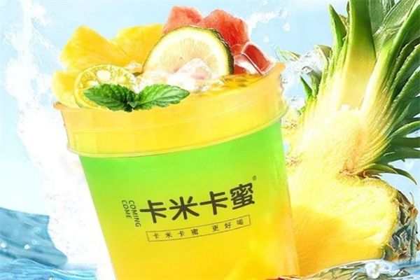 卡米卡蜜奶茶加盟