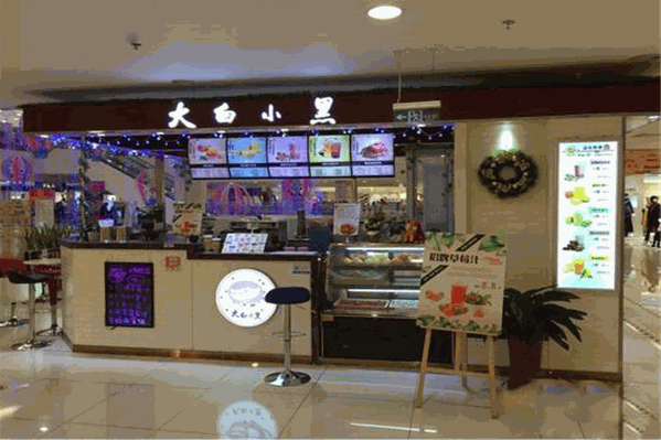 大白小黑饮品