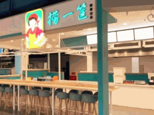 茶太良品加盟