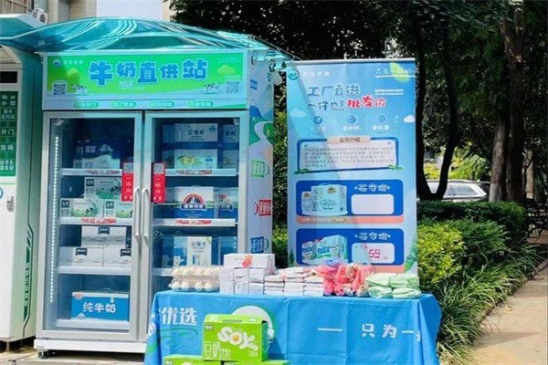 芯安优选牛奶直供站