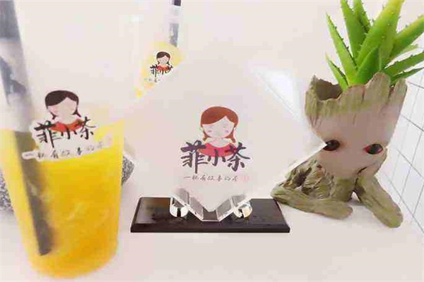 菲小茶