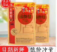 张新发槟榔