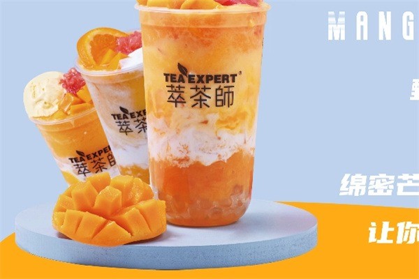 卒茶师