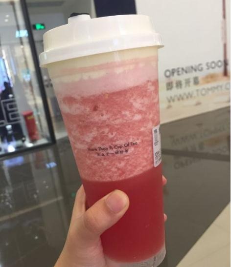 超级乐茶