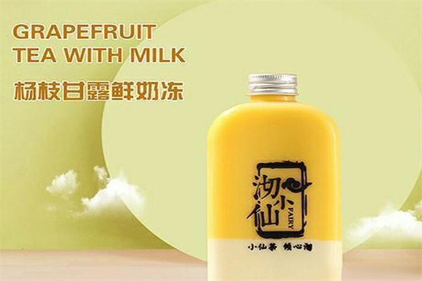 沏小仙奶茶