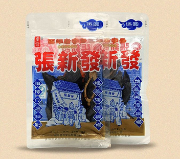 张新发槟榔