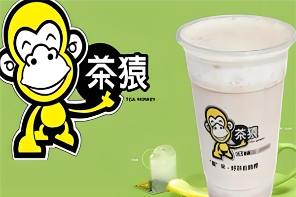 茶猿时尚饮品加盟