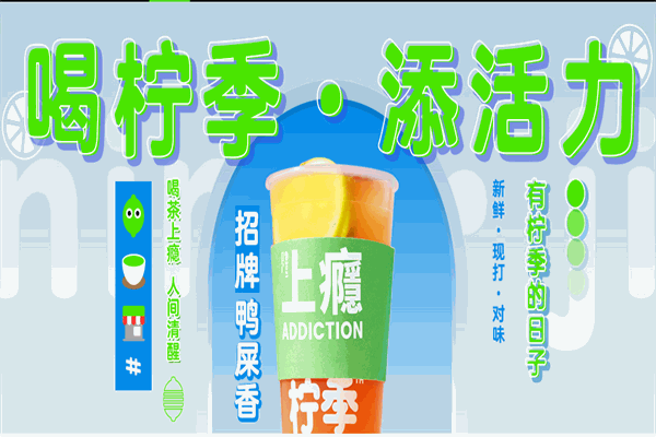 柠季
