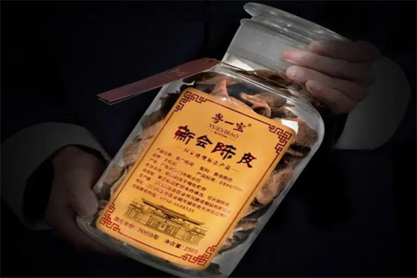 粤一宝新会陈皮