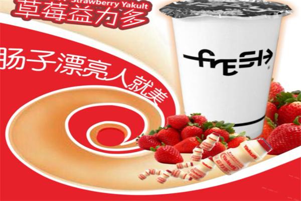 福瑞喜加盟
