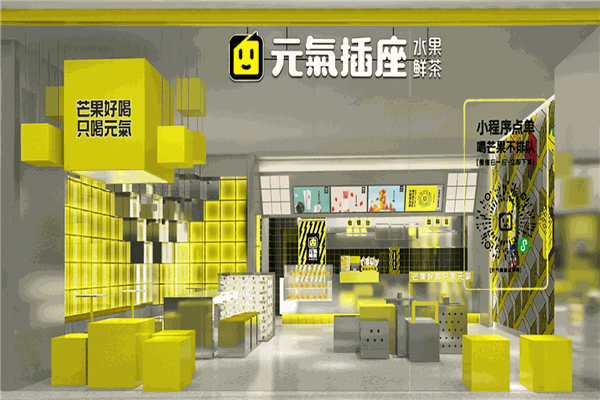元气插座加盟