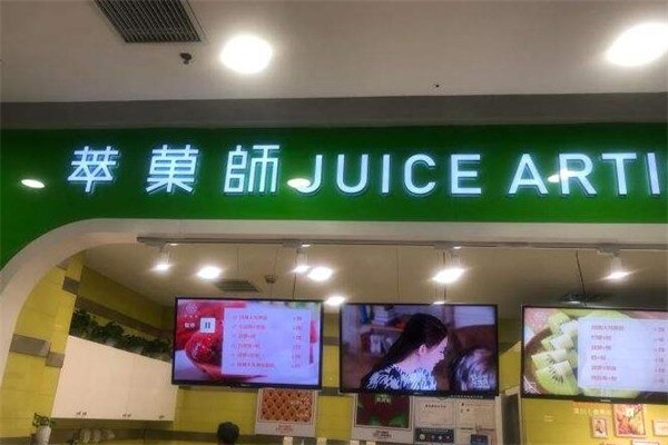 萃菓师加盟