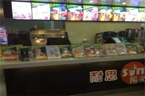 耐思奶茶