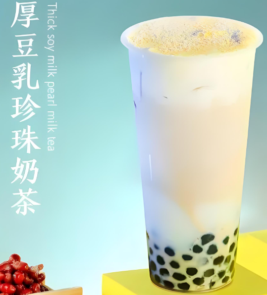 白色奶茶