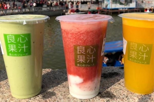 良心果汁冰
