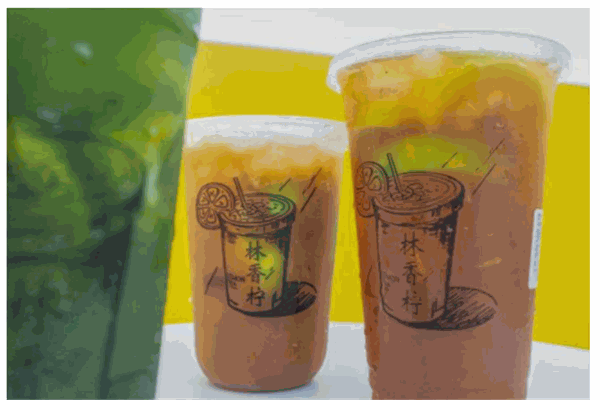 林香柠檬茶