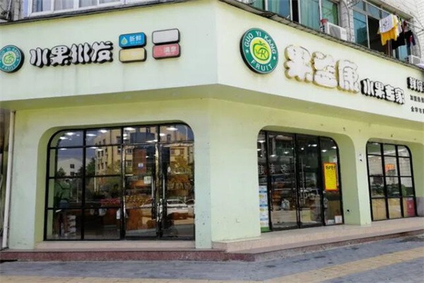果益康水果加盟
