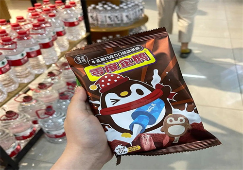 零度冷饮