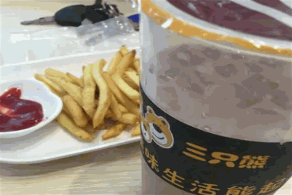 三只熊奶茶