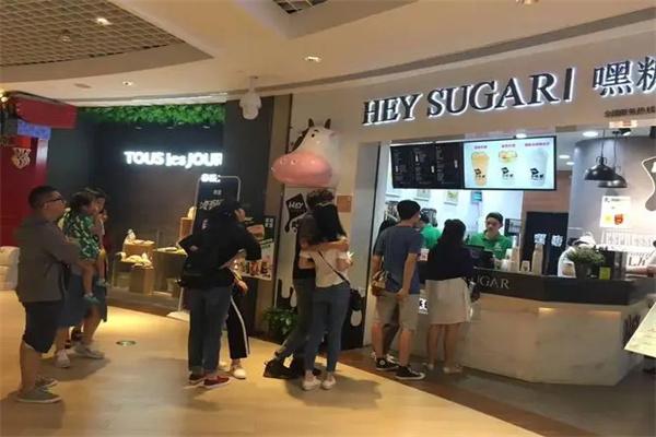 HEY SUGAR嘿糖加盟